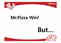 [마케팅전략] Mr.Pizza(미스터피자)의 브렌드 파워 강화를 위한 통합 커뮤니케이션 전략-9