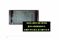 [기업혁신론] 6시그마(Six Sigma)경영-2