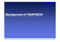 [경영학원론] PANTECH(팬텍) 실패 사례 분석-3