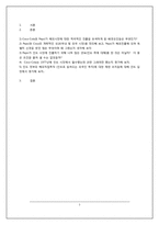 [국제마케팅] 인도시장의 펩시콜라-7