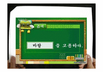 [국제광고] 독일 광고에 대한 이해와 분석-11