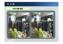 [경영정보] EXR의 CRM 도입 사례-15