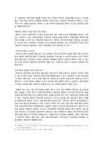 [발달장애] 섭식장애의 원인 및 개입방법-5