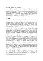 [발달장애] 섭식장애의 원인 및 개입방법-17