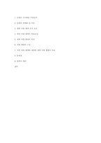 [사회학] 세계먹거리 체계의 문제와 대안-20