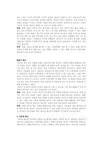 [대중매체와언어] 광고의 이해-5