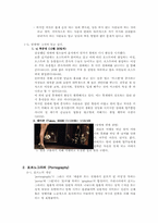 [성심리와성건강] 성매매와 포르노그라피에 관한 고찰-5