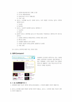 [성심리와성건강] 성매매와 포르노그라피에 관한 고찰-8
