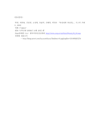 [성심리와성건강] 성매매와 포르노그라피에 관한 고찰-9