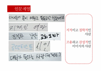 [결혼과가족] 단대별 이상형에 대한 편견과 진실-16