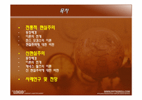 [국제관계이론] 현실주의의 이해-2