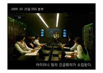 [사회복지] 윤리적 딜레마 사례분석-5