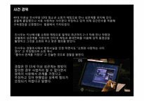 [사회복지] 윤리적 딜레마 사례분석-6