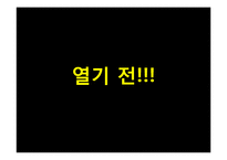 [사회복지] 윤리적 딜레마 사례분석-13