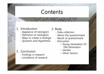 [습득론] Crucially Influential Factors on Neologism(영문)-2