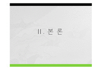 [메스컴] 미디어법 관련법안에 관한 지상파 시사프로그램 비교 분석-4