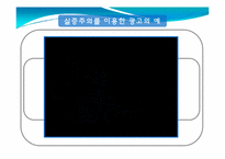 [독문학개론] 문학사회학적 방법론-10