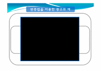 [독문학개론] 문학사회학적 방법론-17