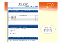 [국어문법론] 부정표현-13