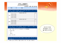 [국어문법론] 부정표현-14