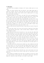 [곡류가공실험] White pan Bread(식빵) 만들기-13
