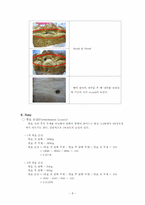 [곡류가공실험] Raisin pan bread(건포도식빵) 만들기-8
