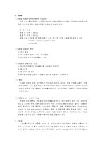[곡류가공실험] 단팥빵 및 소보루 빵 만들기-9