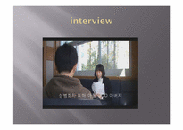 [법과인권] 아동 성범죄자 신상공개 제도에 관한 고찰-8