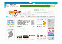 [간호학개론] 보건 교사회-2