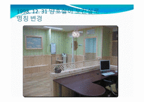 [간호학개론] 보건 교사회-5