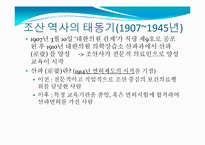 [간호학개론] 대한 조산 협회-5