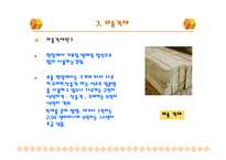 목재의 종류(실내건축 현장)-7