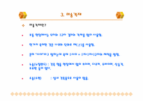 목재의 종류(실내건축 현장)-8