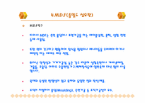 목재의 종류(실내건축 현장)-10