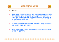 목재의 종류(실내건축 현장)-11