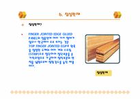 목재의 종류(실내건축 현장)-18