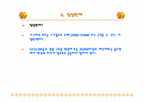 목재의 종류(실내건축 현장)-19