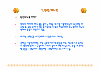 목재의 종류(실내건축 현장)-20