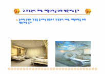 일본 병원건축의 경향-4