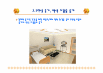 일본 병원건축의 경향-5