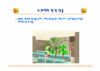 일본 병원건축의 경향-6