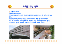 일본 병원건축의 경향-9