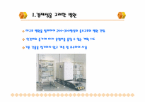 유럽병원 건축의 경향-3