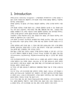 [경영정보] CRM(고객관계관리)-2