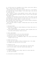 컴투스 조직문화-20