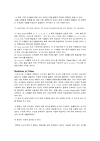 항공사 서비스 실무-4