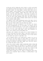 [통계분석] 에스컬레이터 두줄서기 캠페인에 관한 이용자들의 인식조사를 통한 고찰 및 논의-2