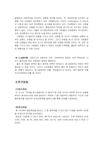 [통계분석] 에스컬레이터 두줄서기 캠페인에 관한 이용자들의 인식조사를 통한 고찰 및 논의-5