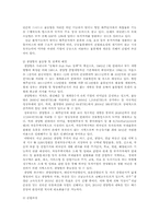 [국제물류] 공동물류센터-9