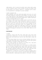 [국제물류] 공동물류센터-10